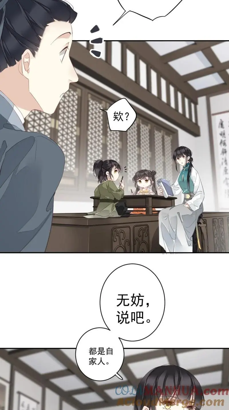 183 第172话 还想走吗16