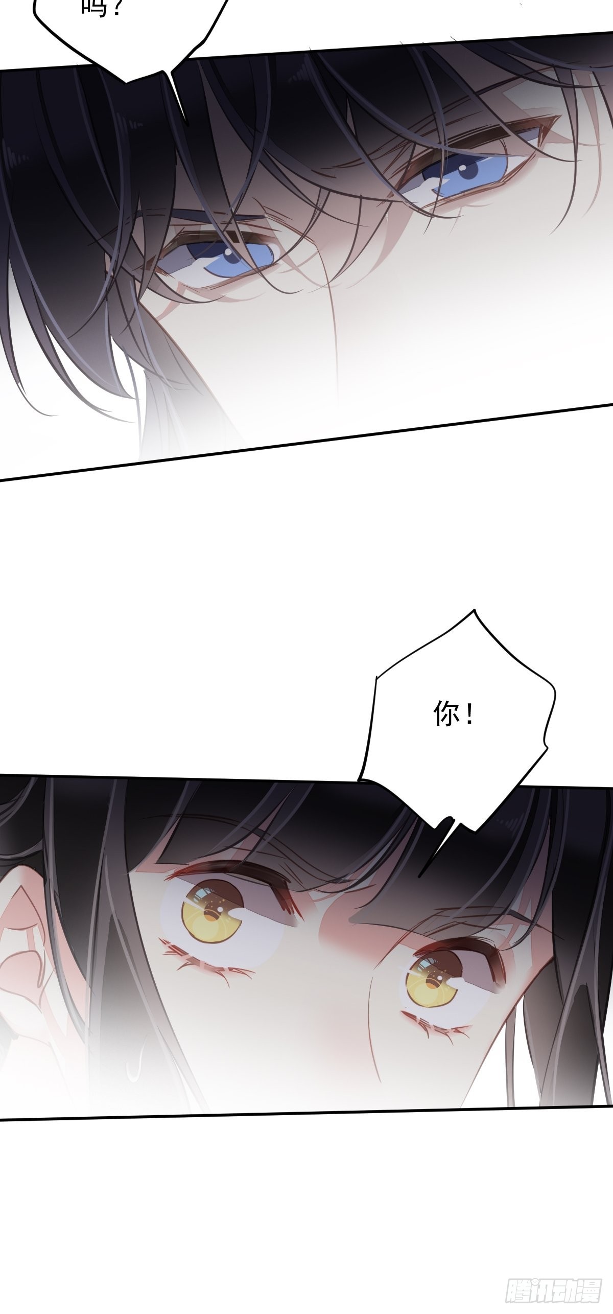 第118话 居然是她！34