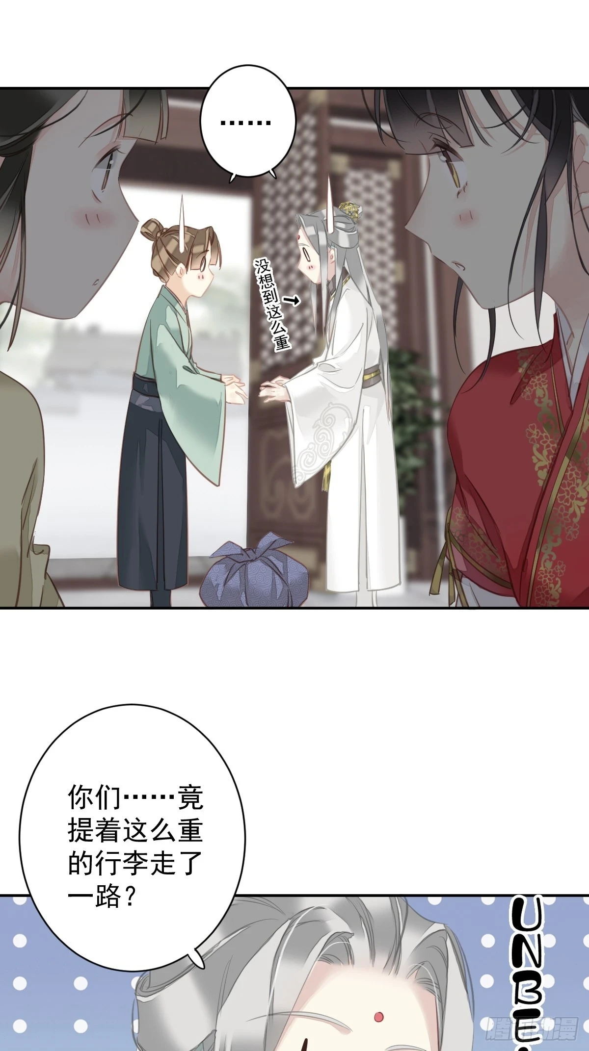 第140话 重逢20