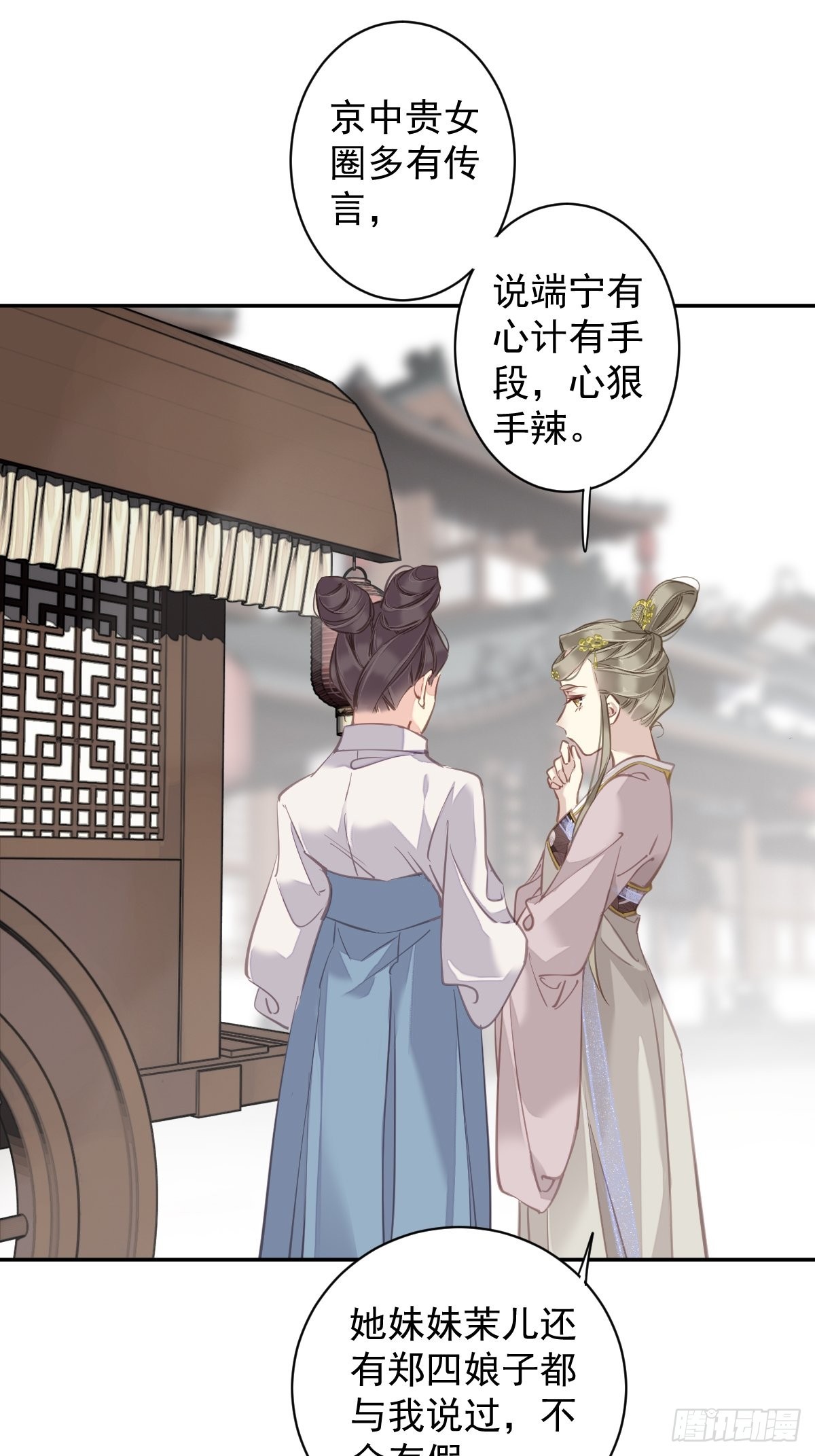第118话 居然是她！23