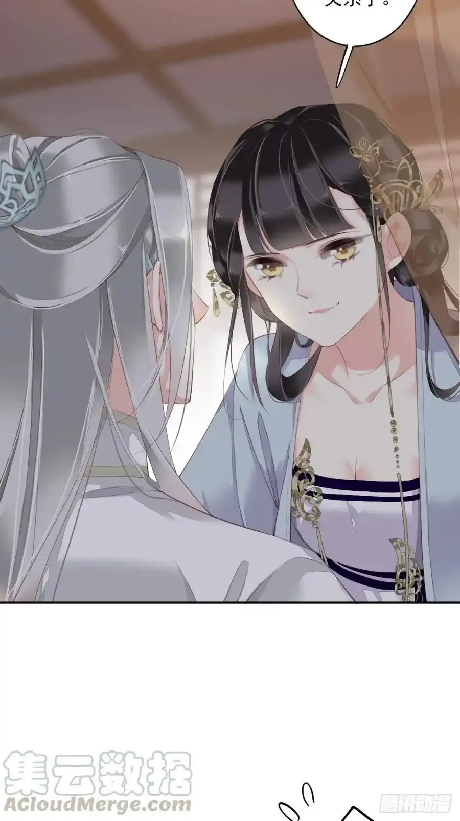 第59话 先生，心动了吗？8