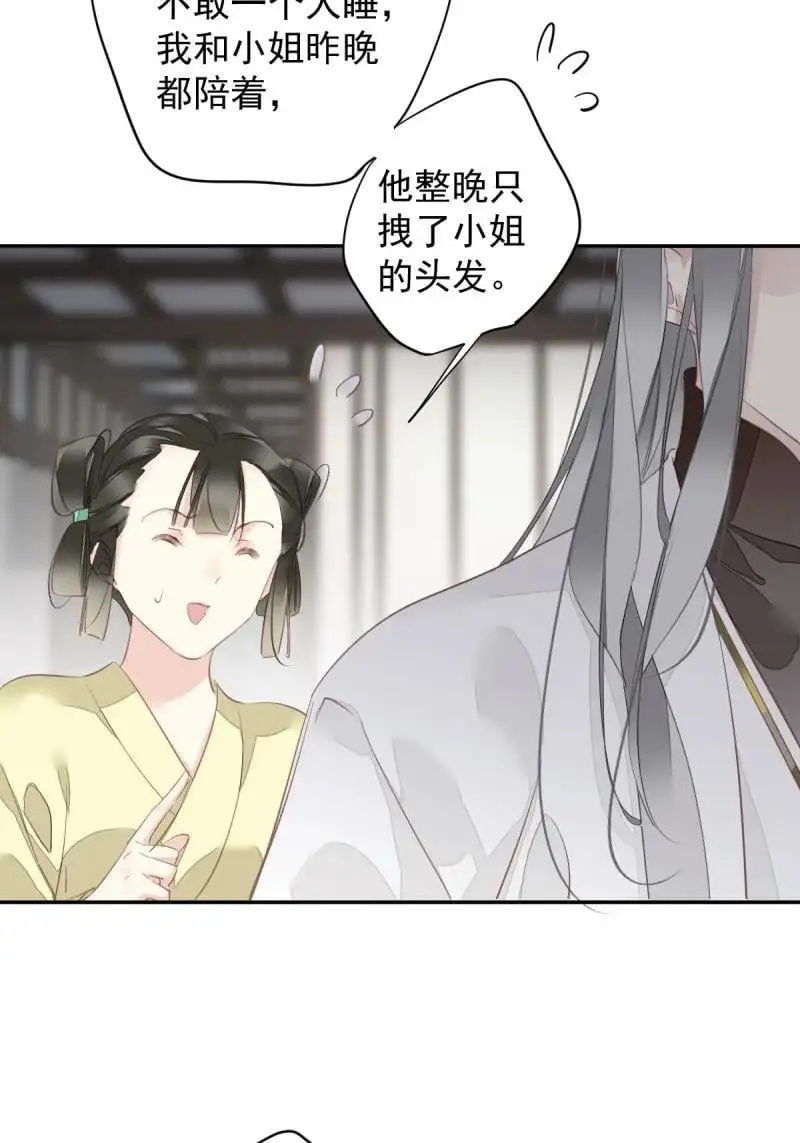 183 第172话 还想走吗9