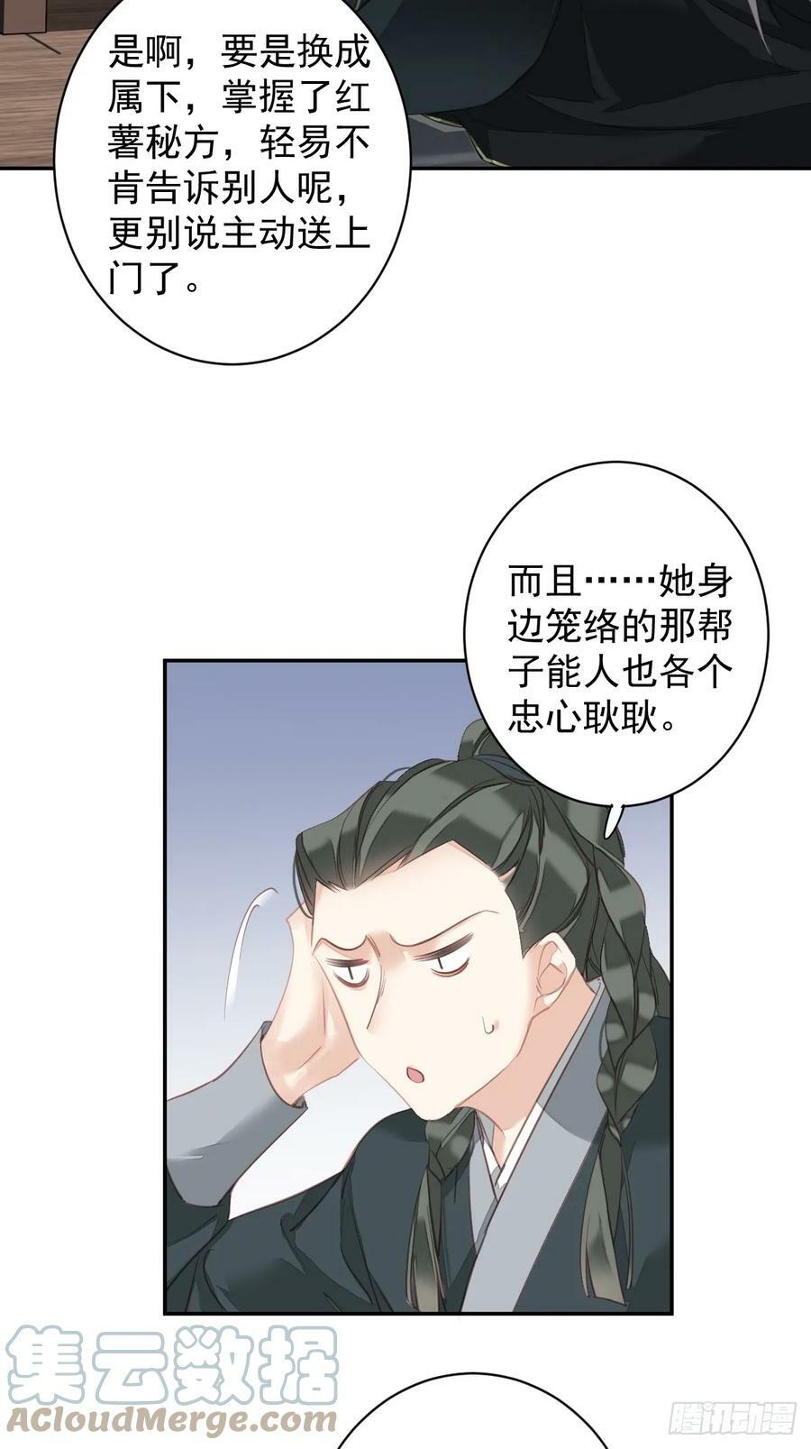 第145话 分居2