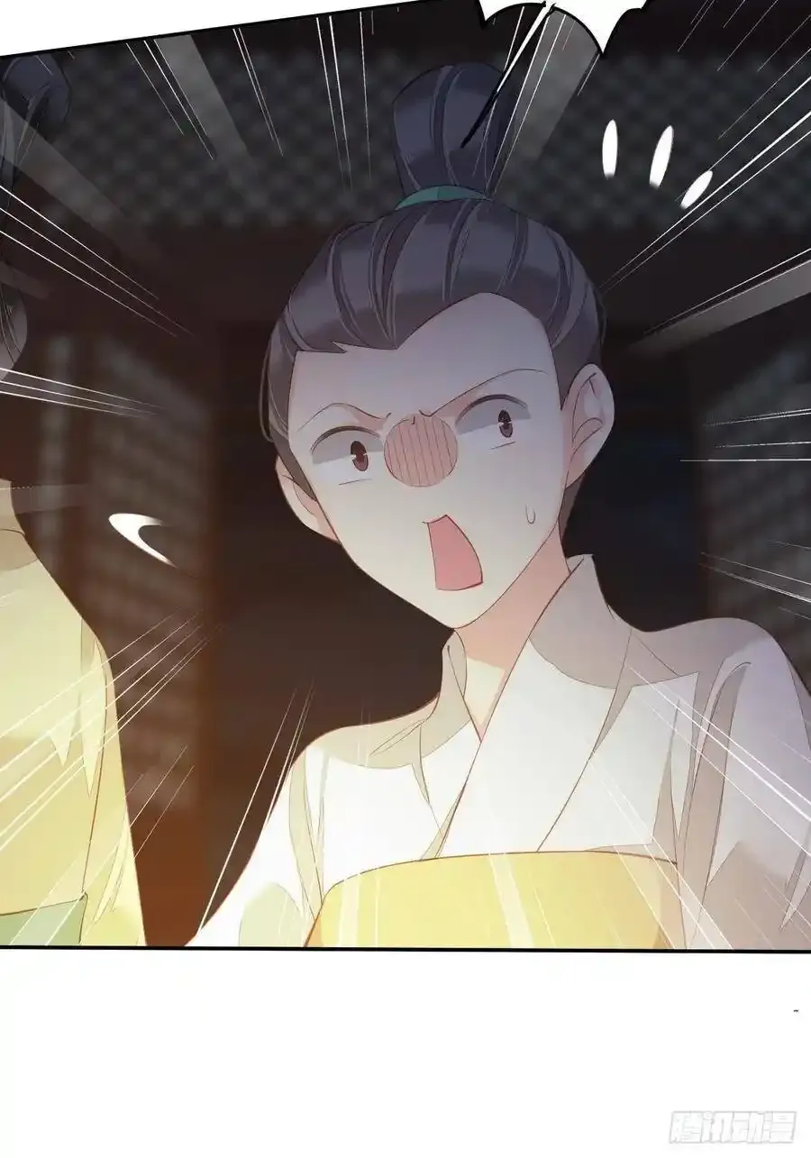 第54话 你已经心动了43
