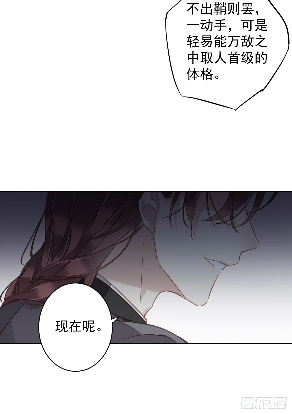 第139话 咫尺天涯20