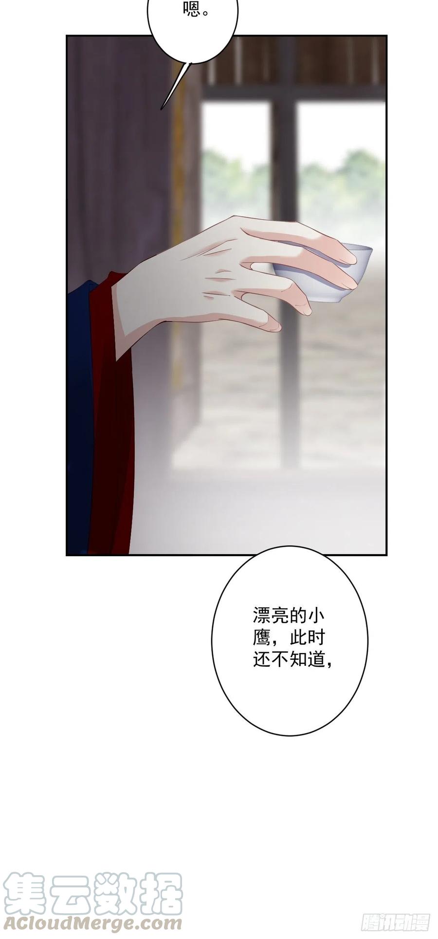 第61话 应了他，我亲自去谈21