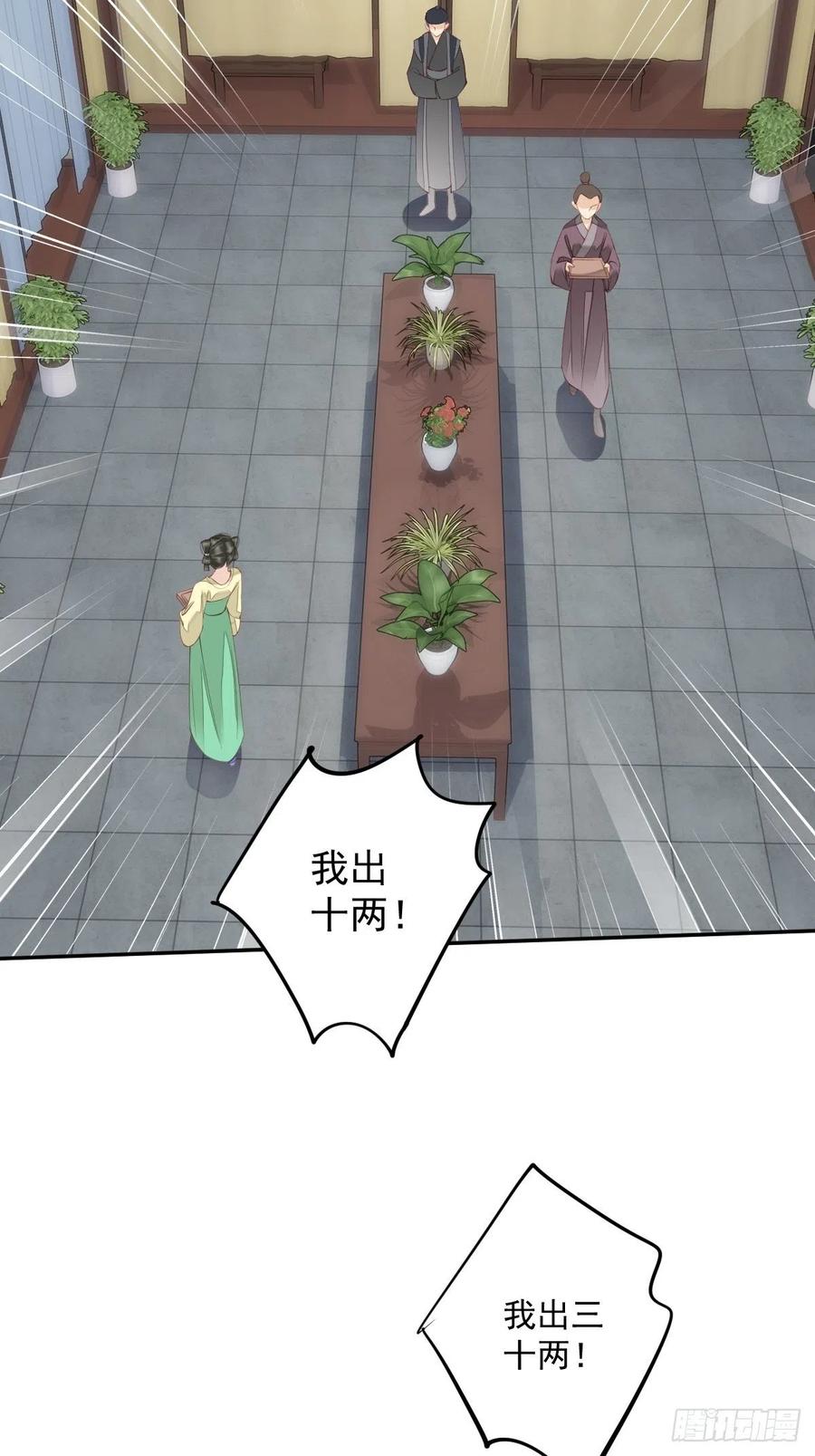 第56话 他们到底在干什么！2