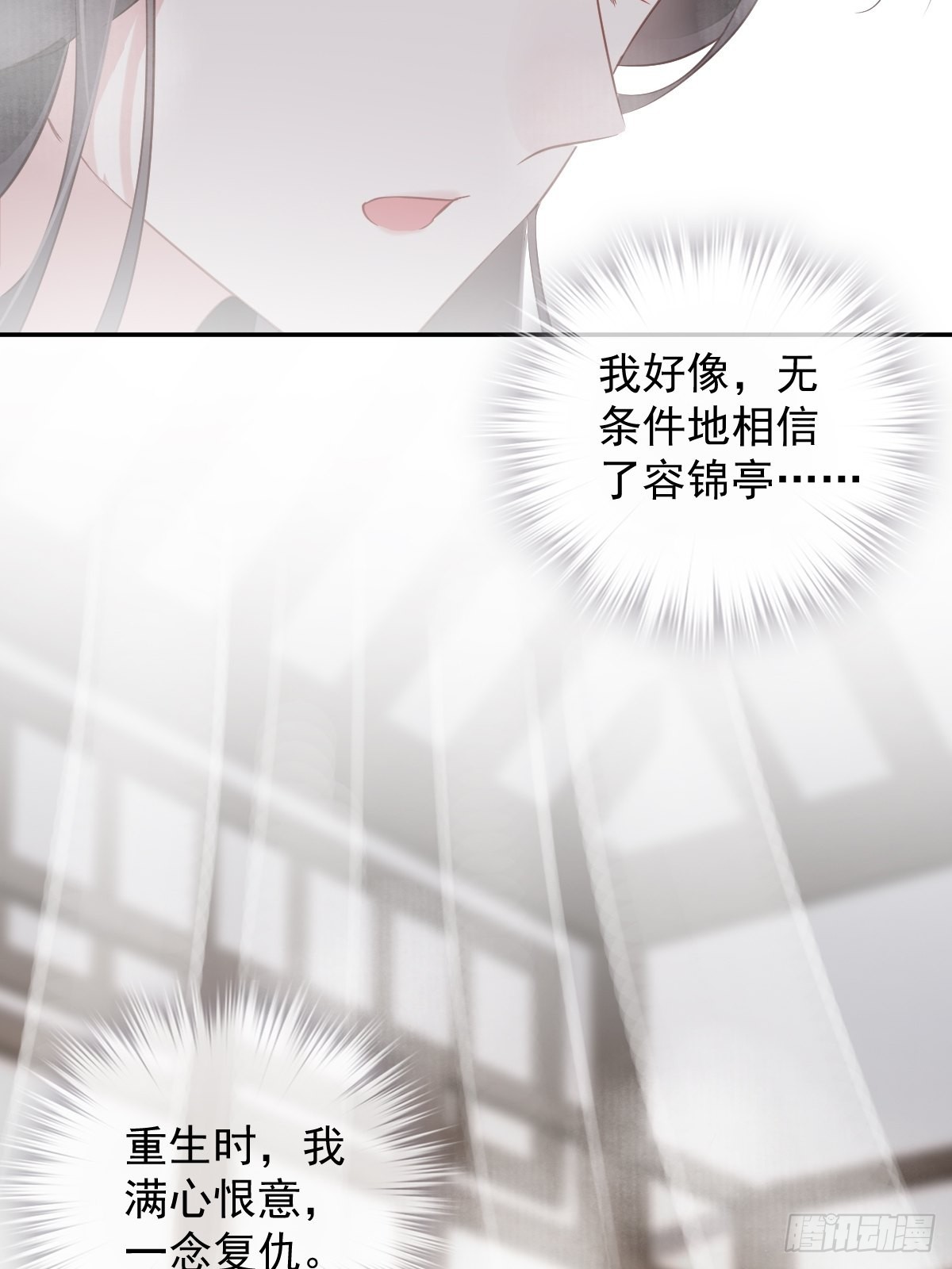 第120话 我要试一试18
