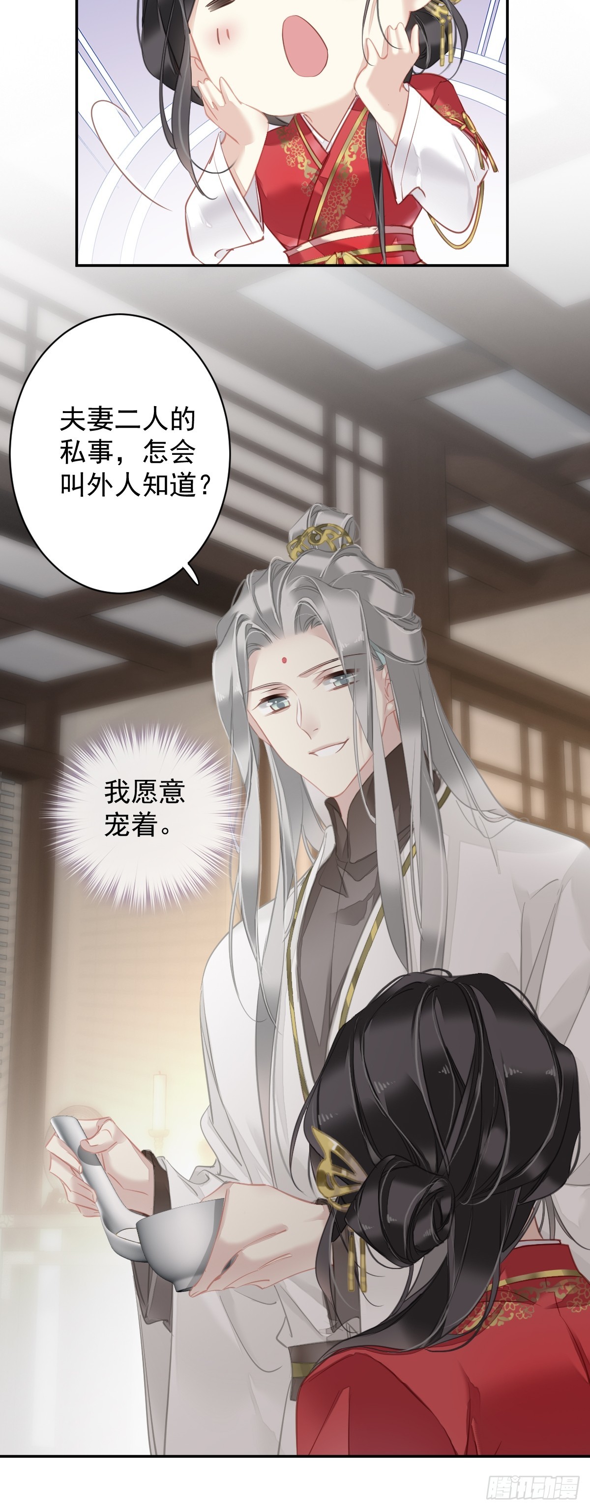 第136话 未来还长5