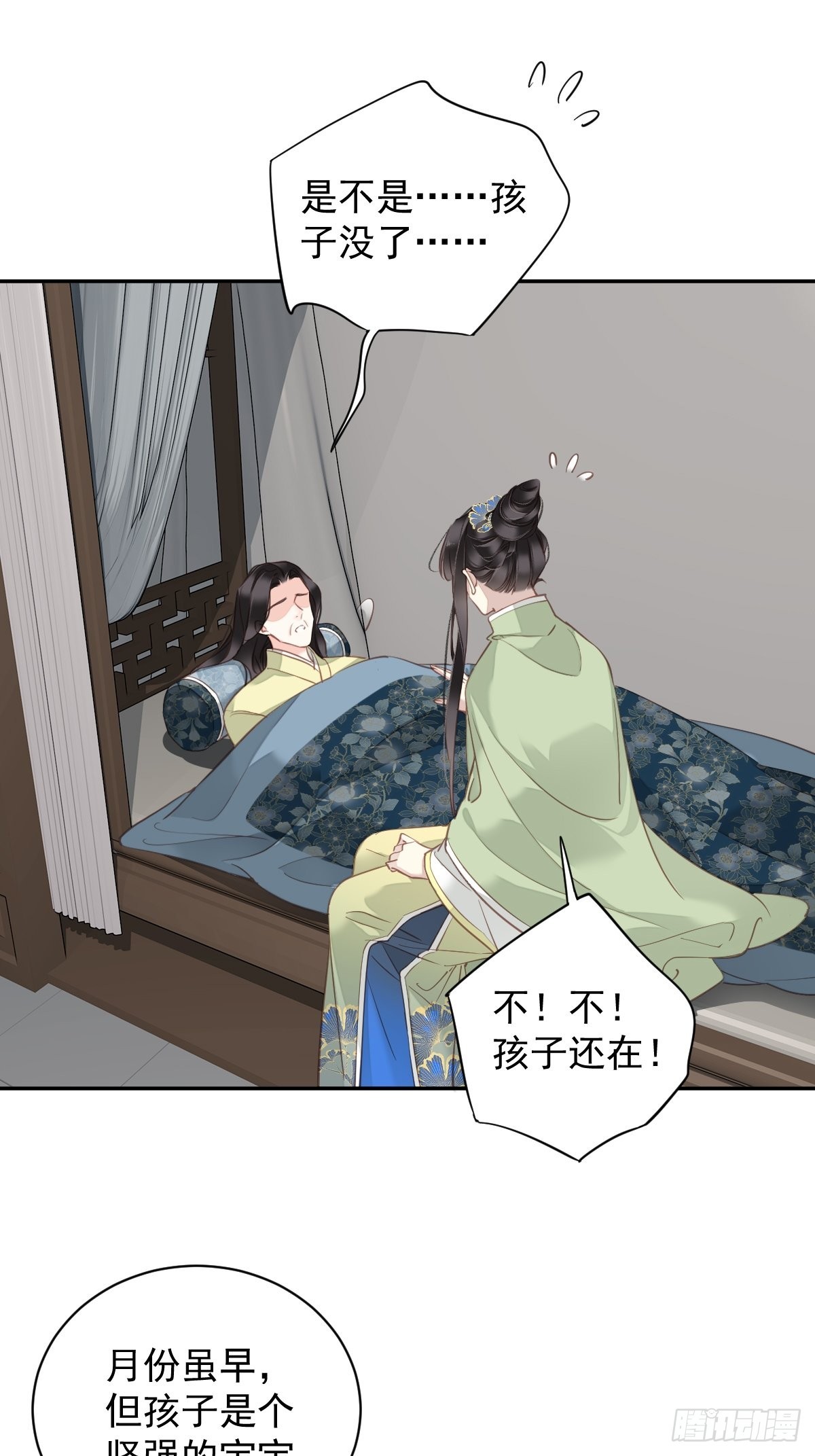 第127话 她只是一个女人2