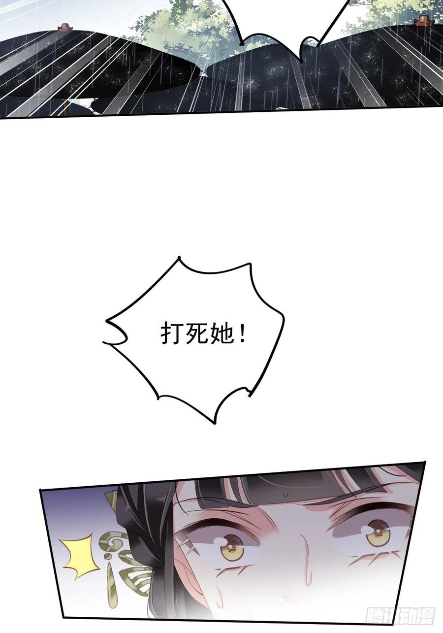 第65话 我会把持不住的17