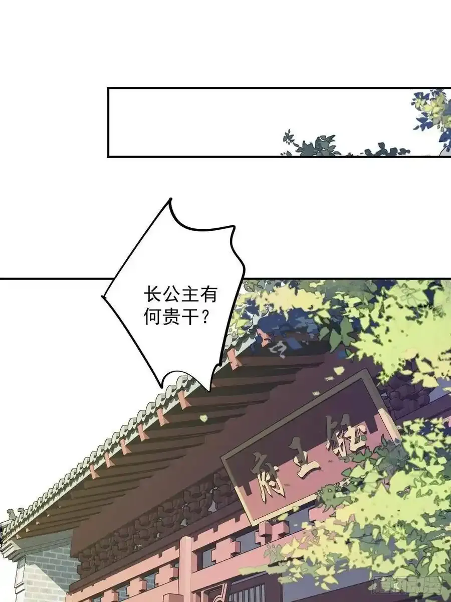 第53话 云先生在找什么？1