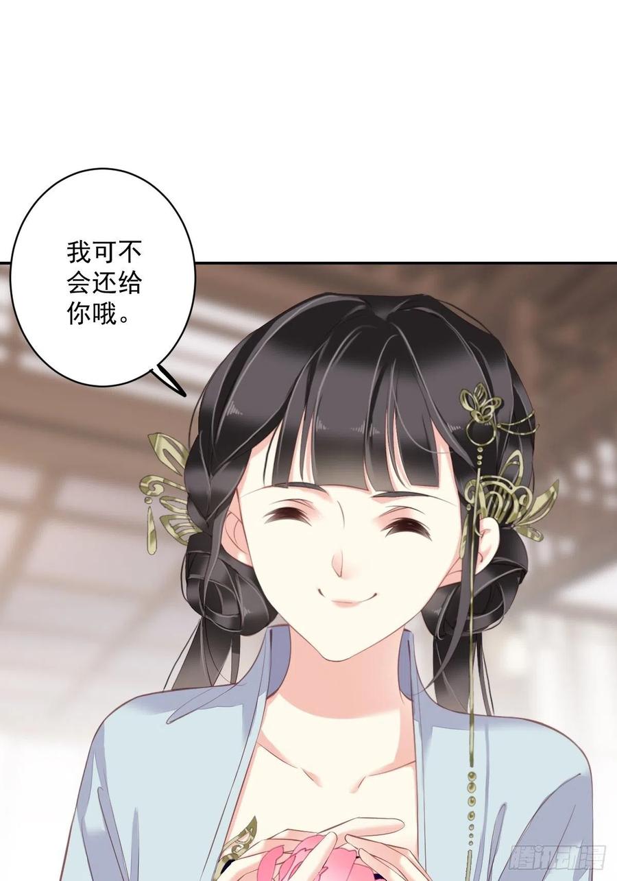 第60话 给我了便是我的了！25