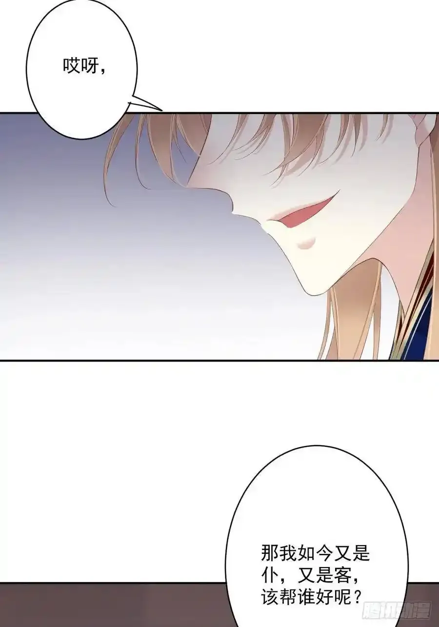 第52话 仨前前夫的会面23
