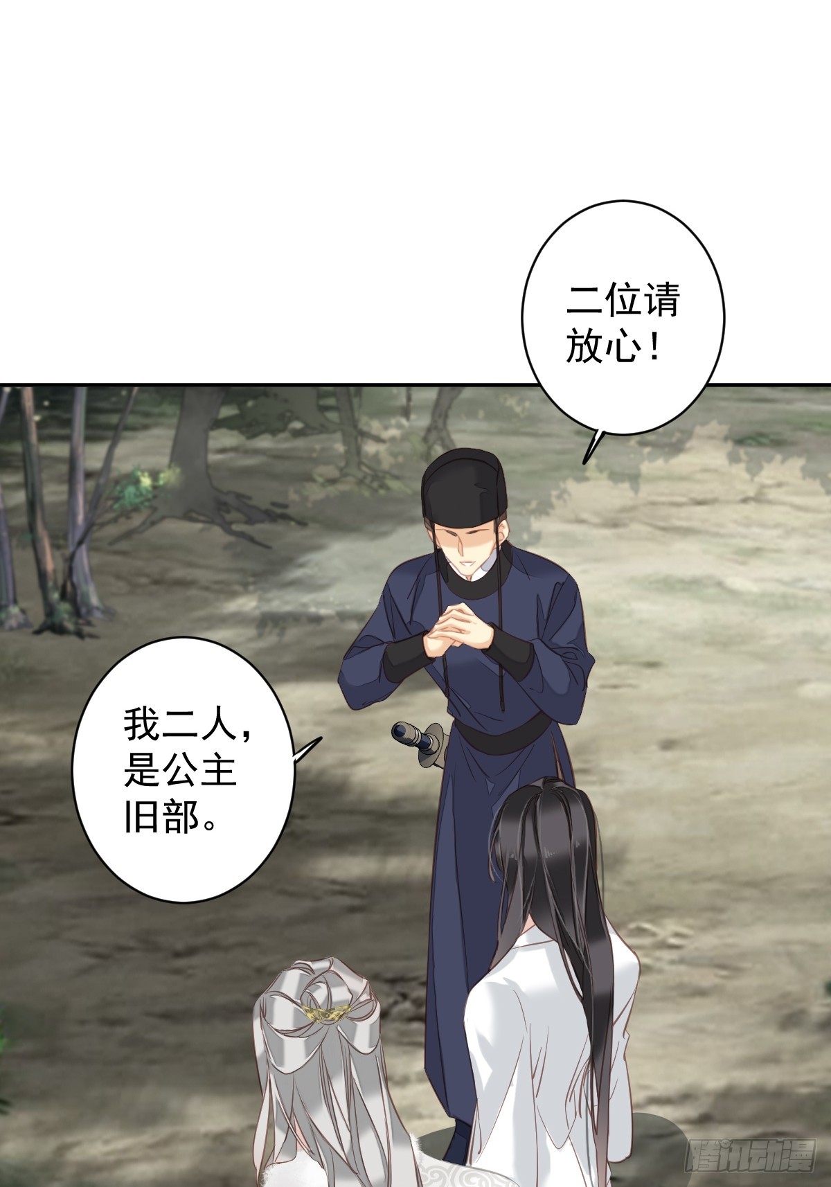 第132话 树欲静而风不止10