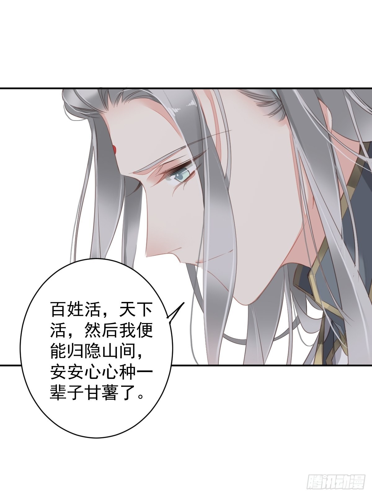第104话 原来如此3