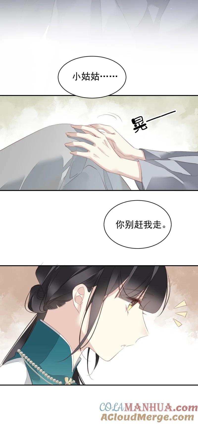 181 第170话 死期20