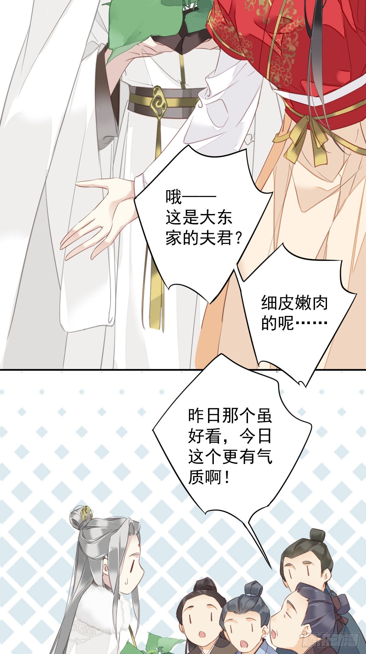 第137话 种地19