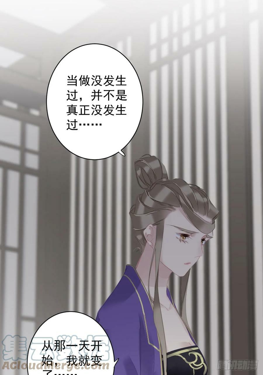 第148话 最贵的位置22