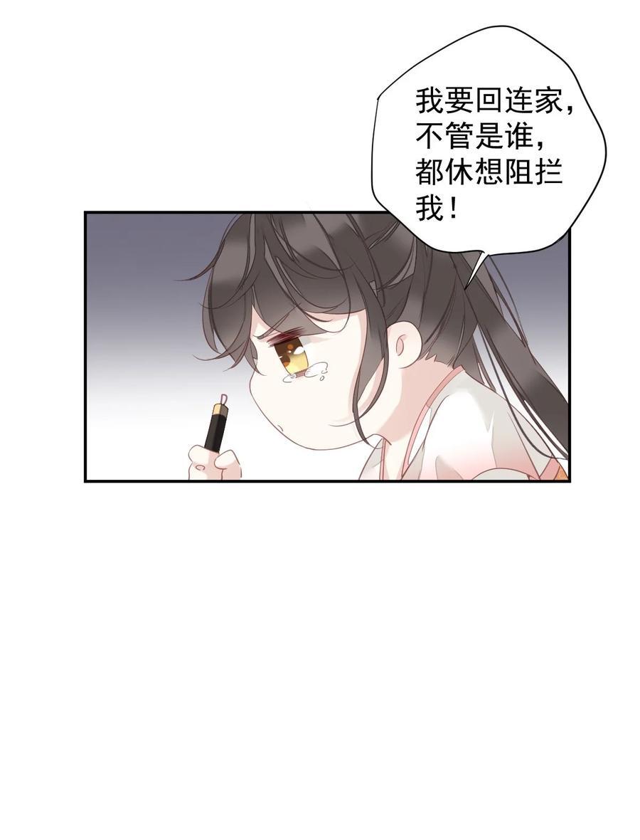 166 教了什么23