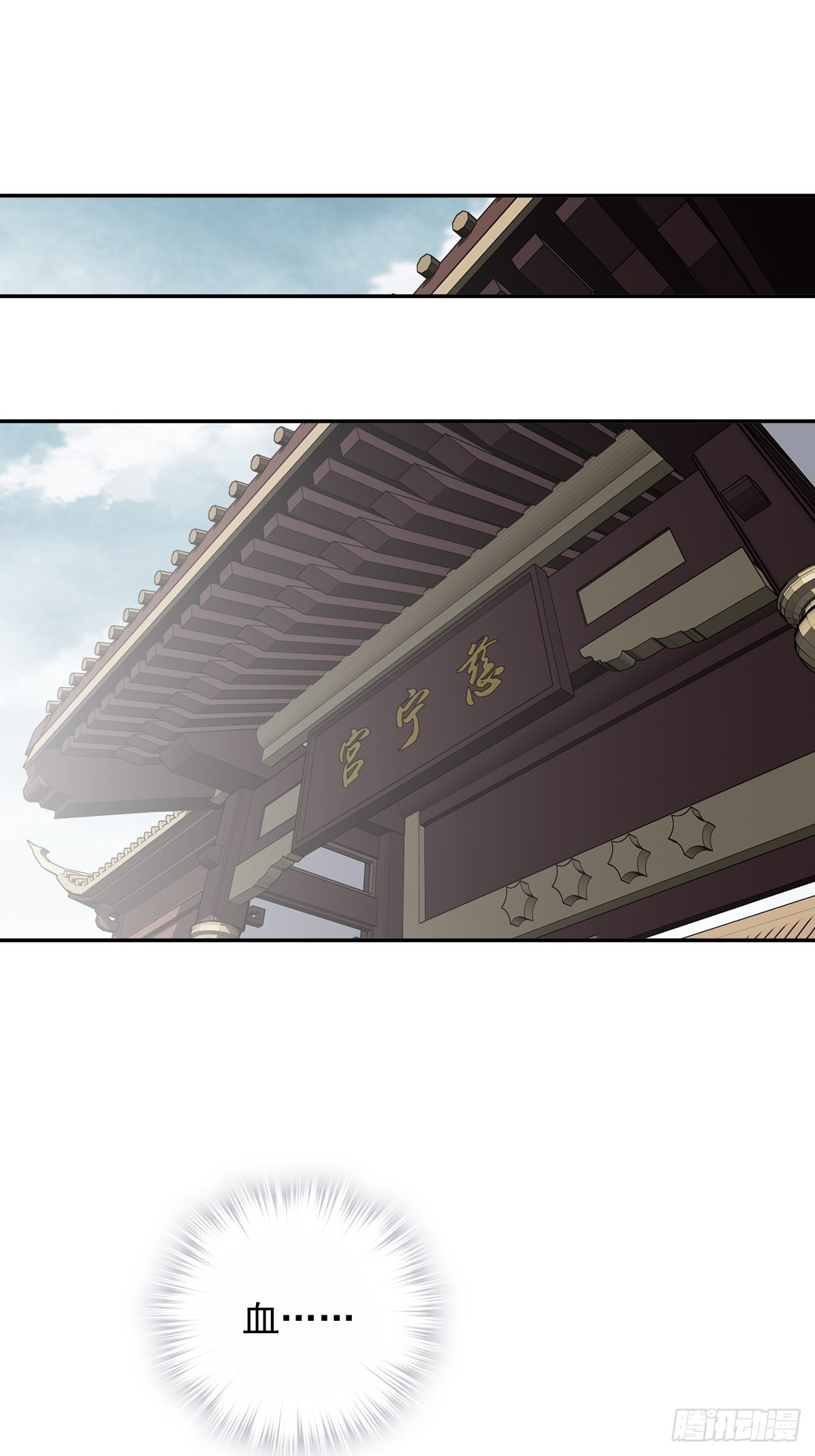 第116话 算是善终……33