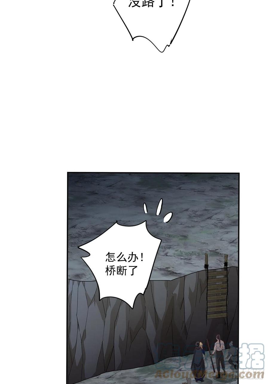 第69话 端宁，我要护！33