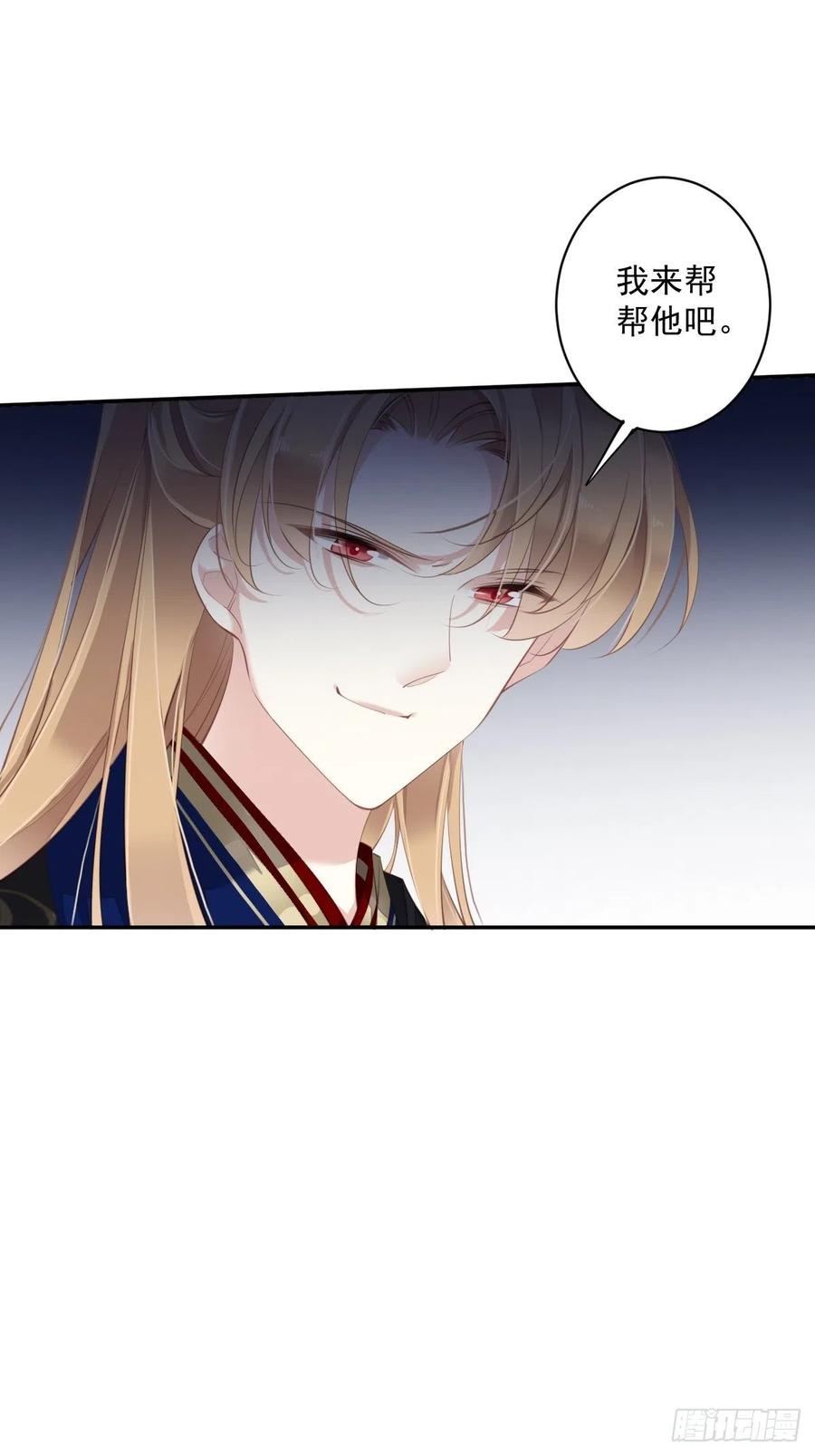 第60话 给我了便是我的了！5