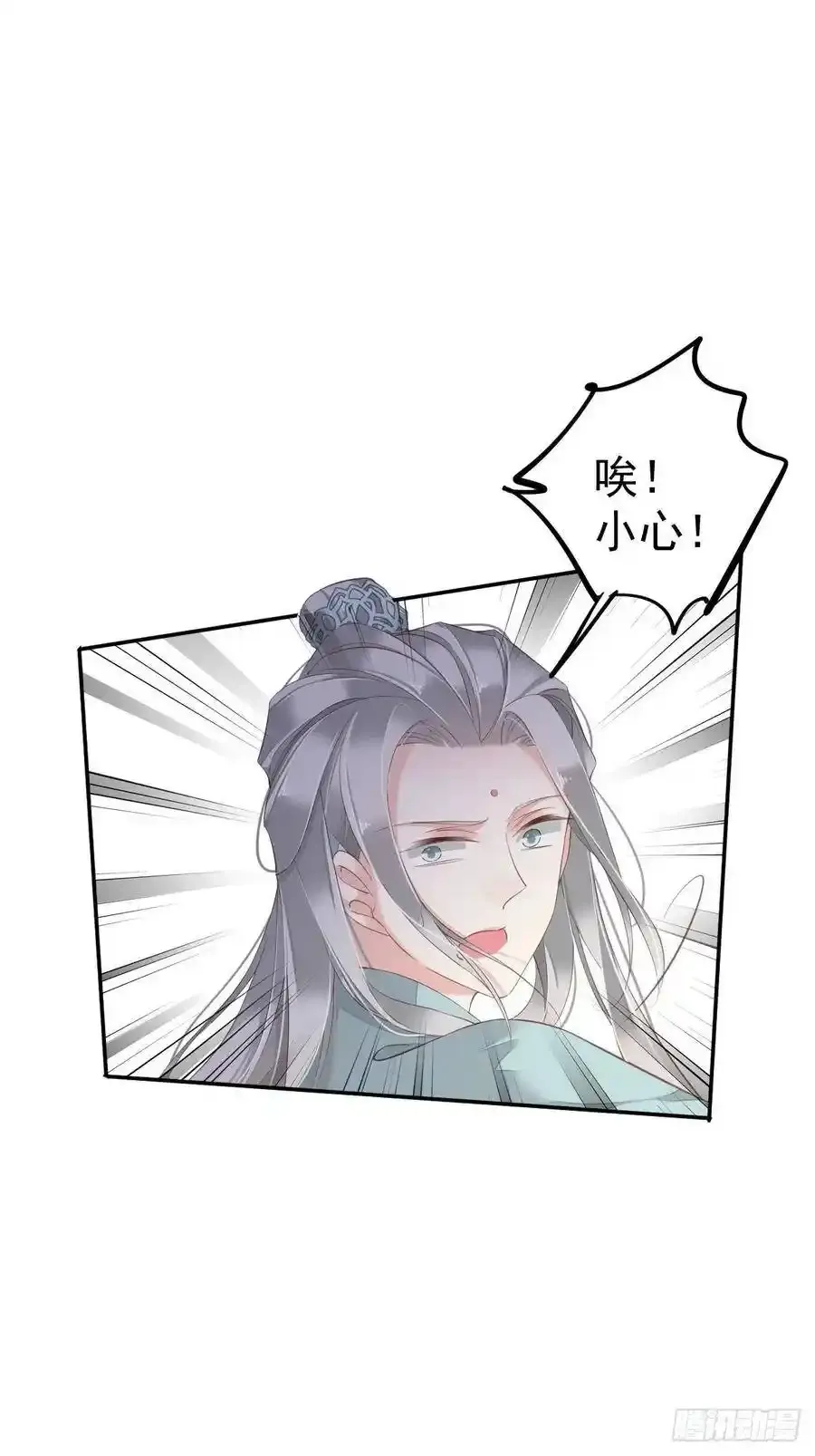 第53话 云先生在找什么？47