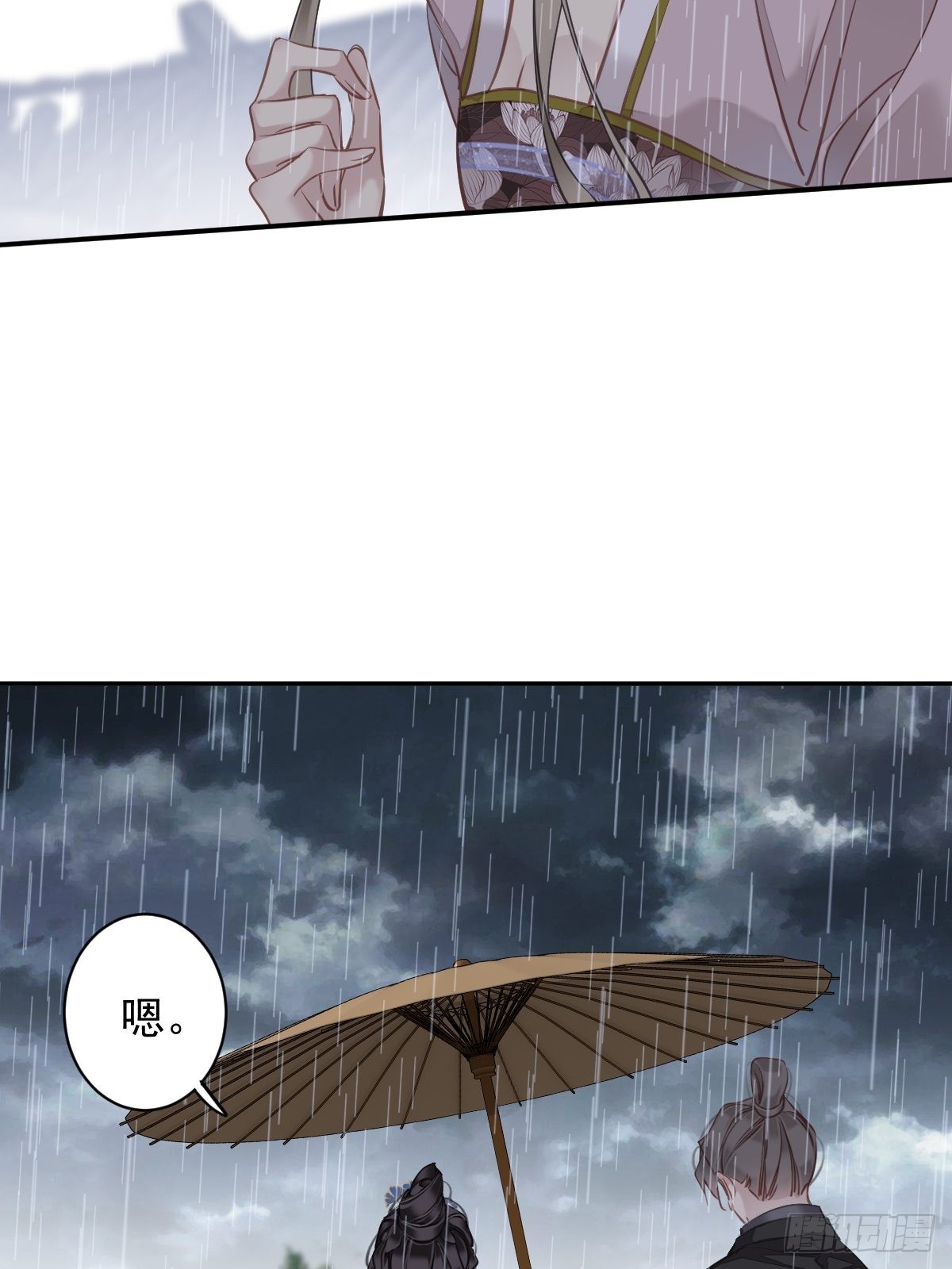 第124话 姐姐我饿了14