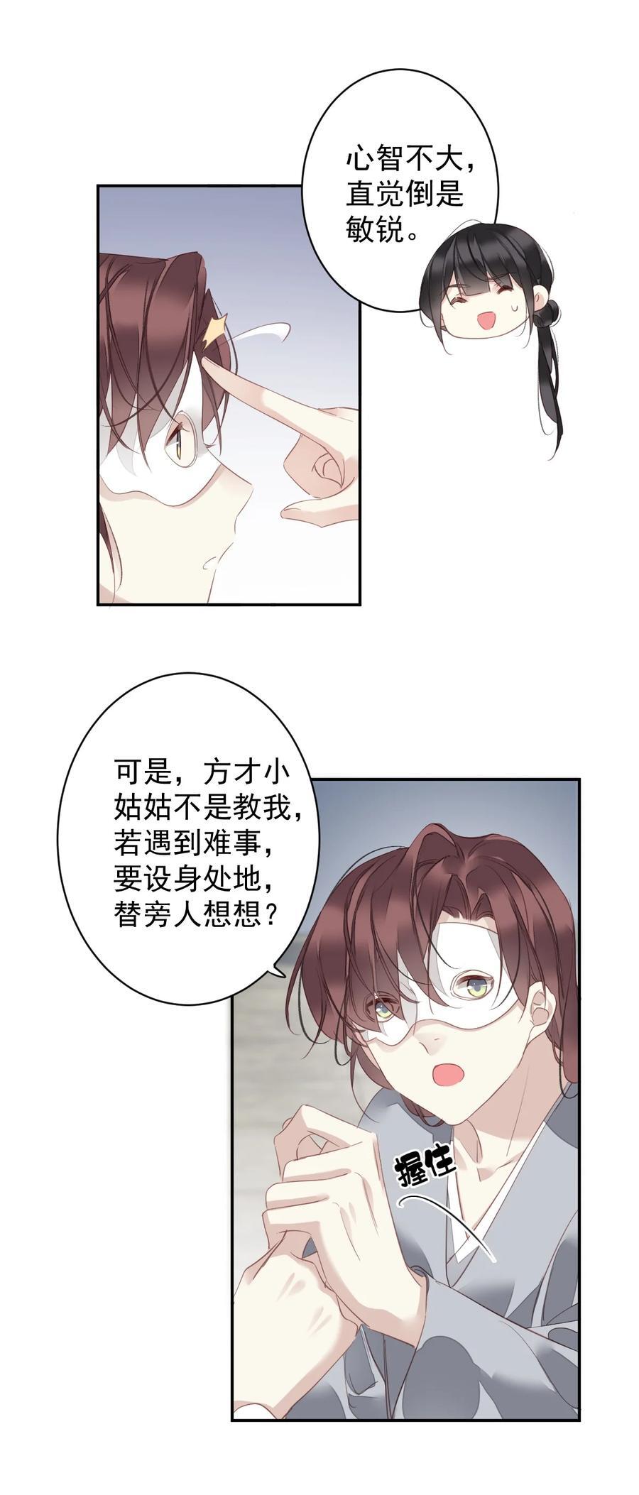 168 心事重重的人35