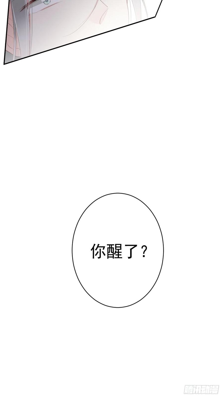 第58话 云先生渴了吗？27