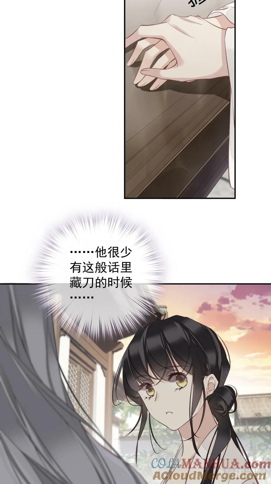 第151话 我会亲自照顾10
