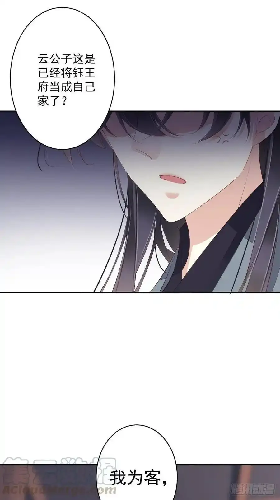 第52话 仨前前夫的会面18