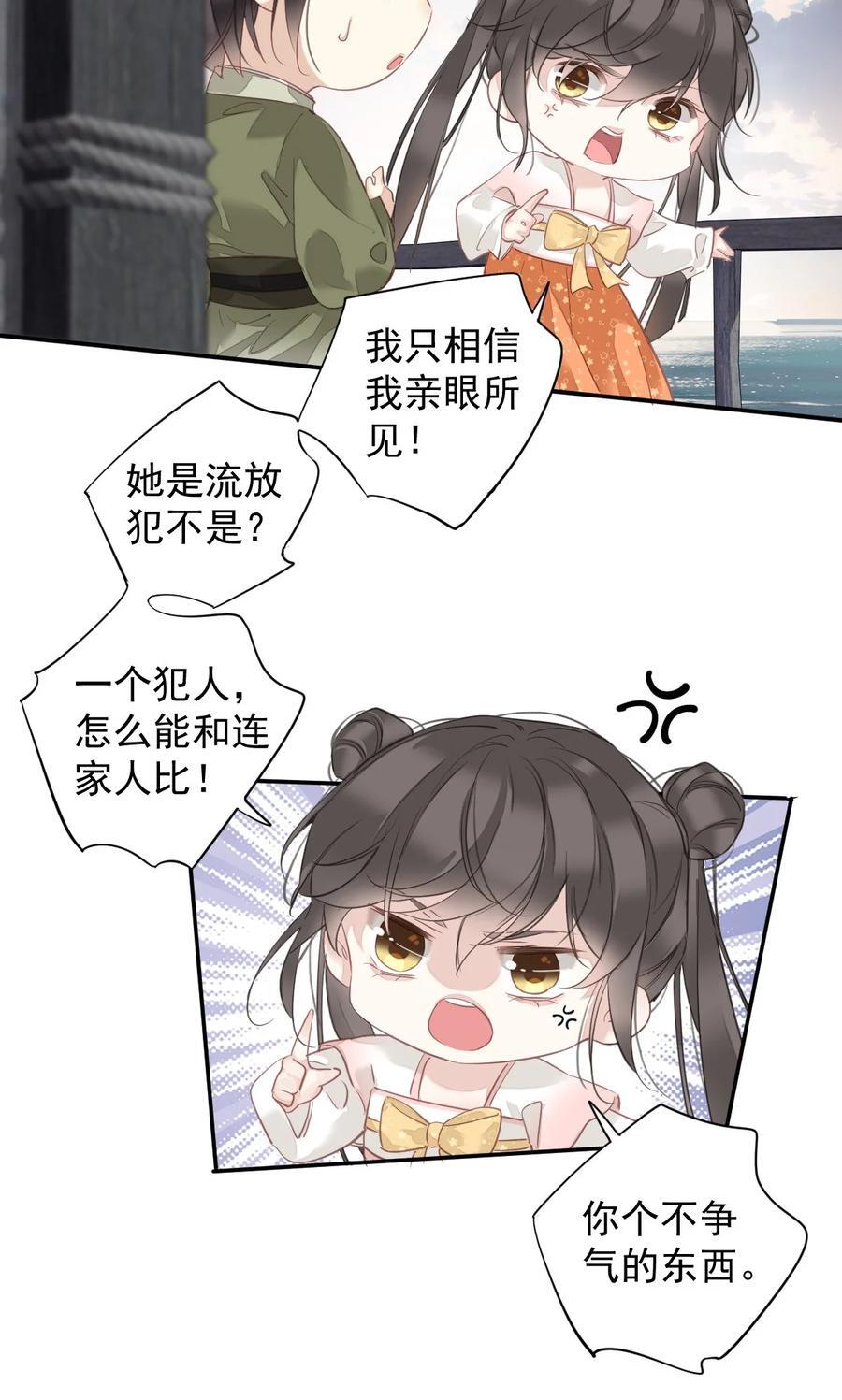 166 教了什么7