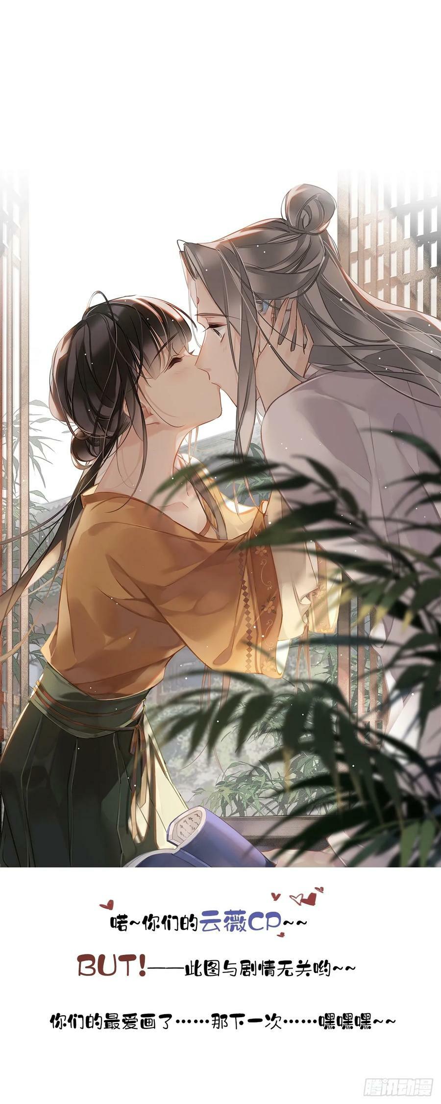 第149话 她知道你爱她吗？39