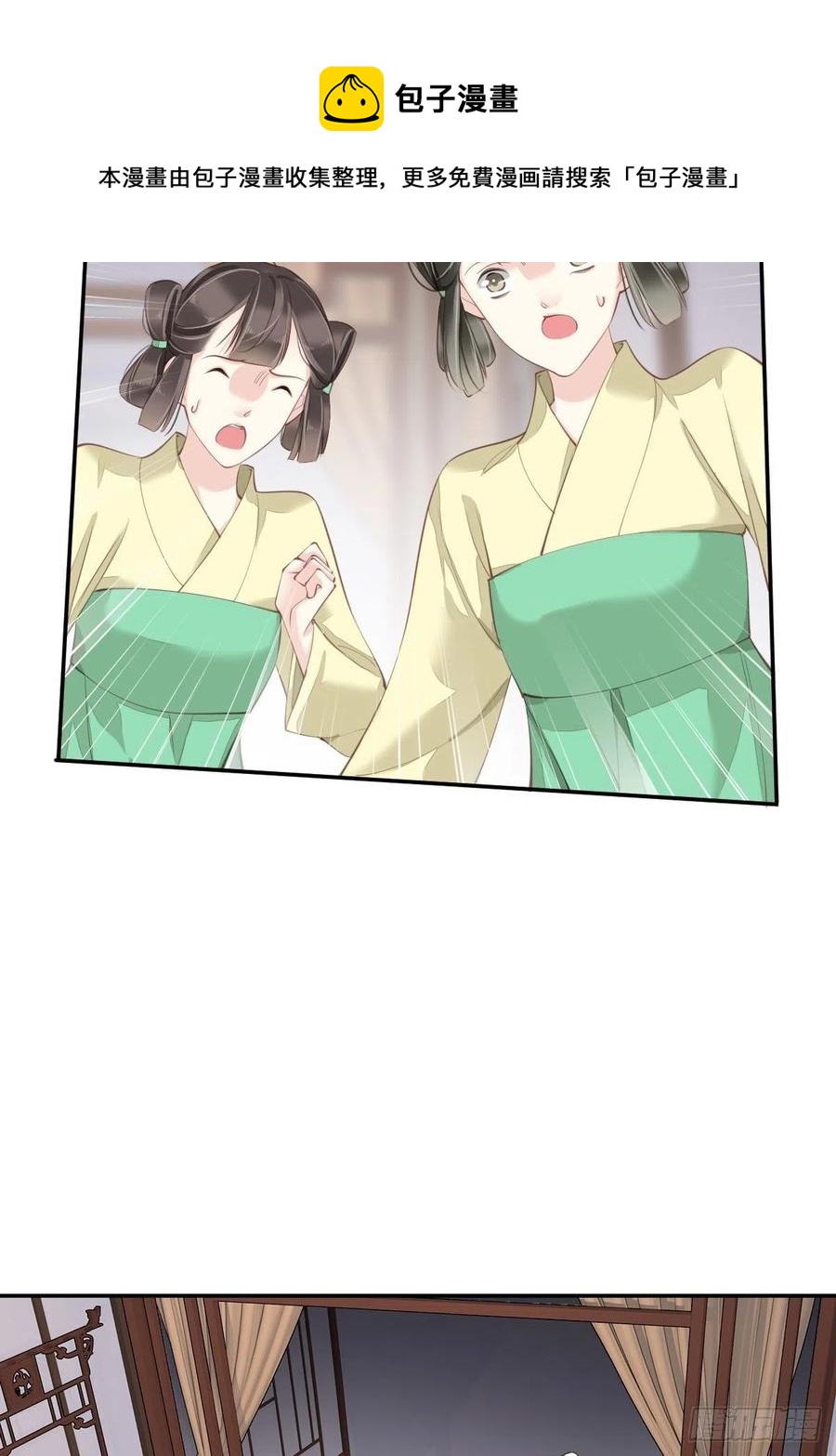 第75话 我全都想起来了5