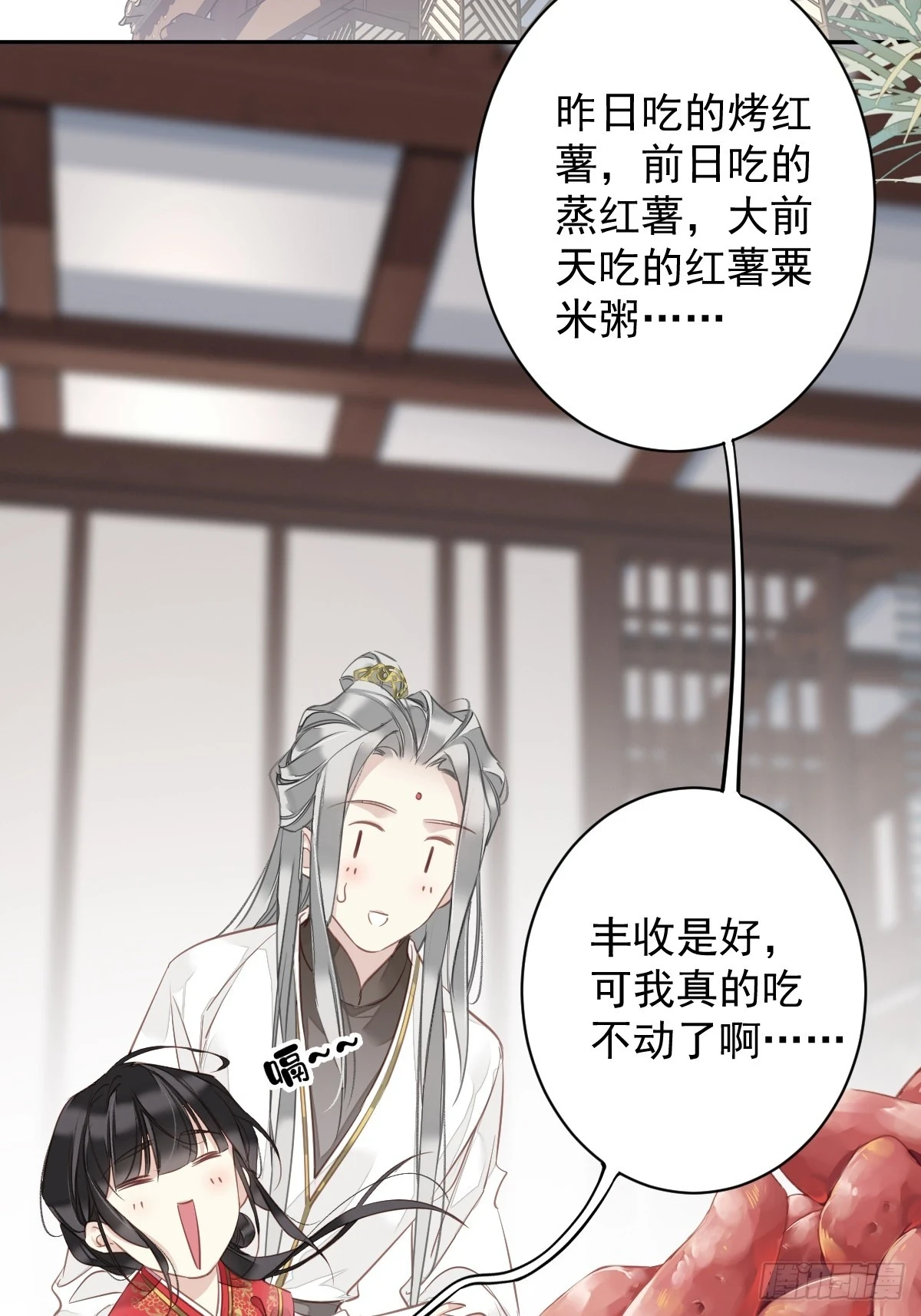 第140话 重逢7
