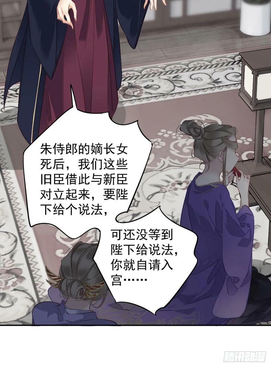 第148话 最贵的位置15
