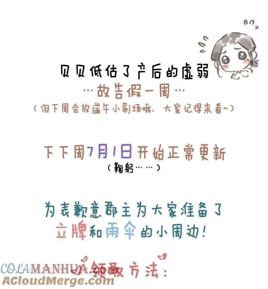 160 始作俑者30