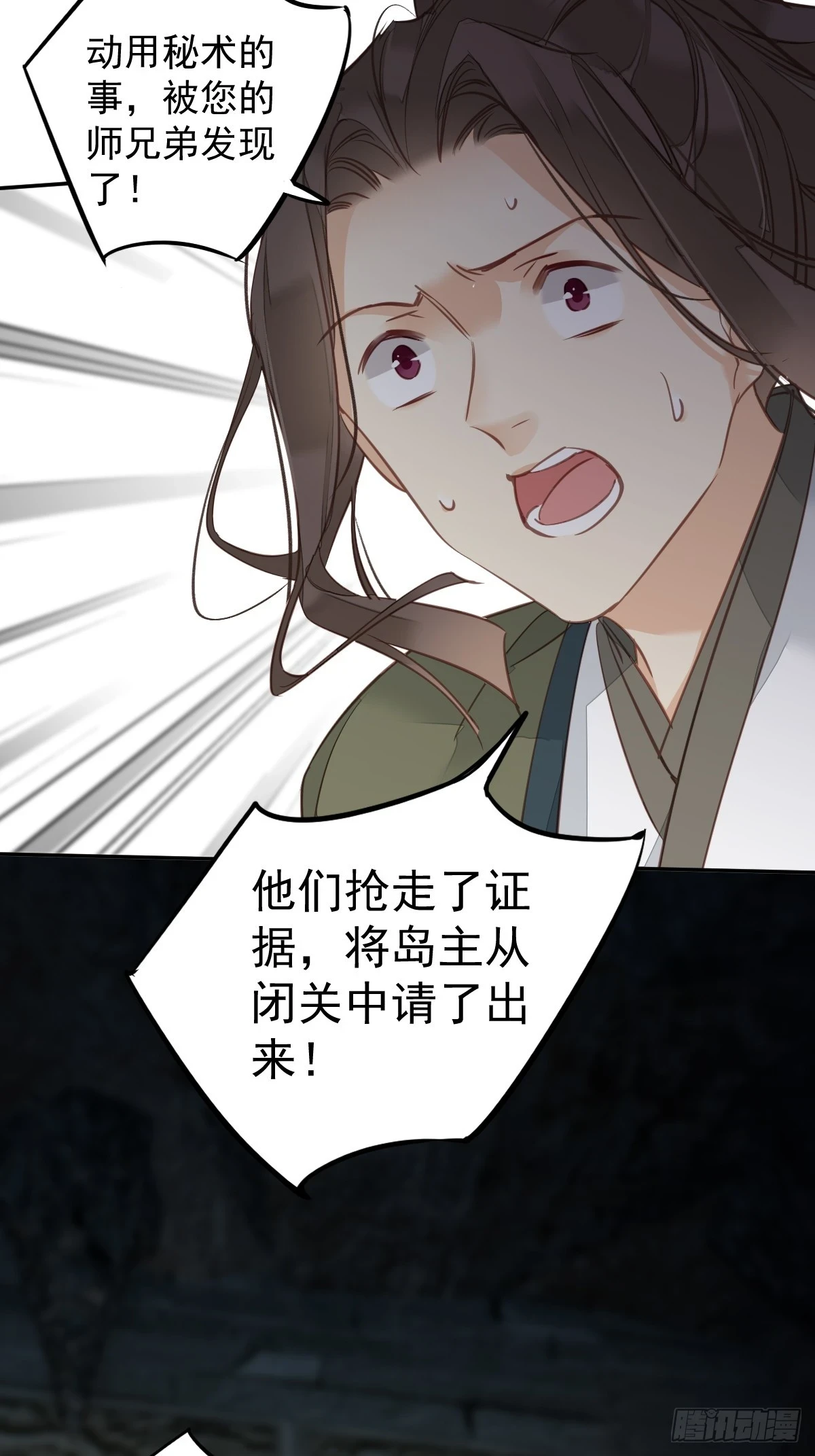 第142话 约定14