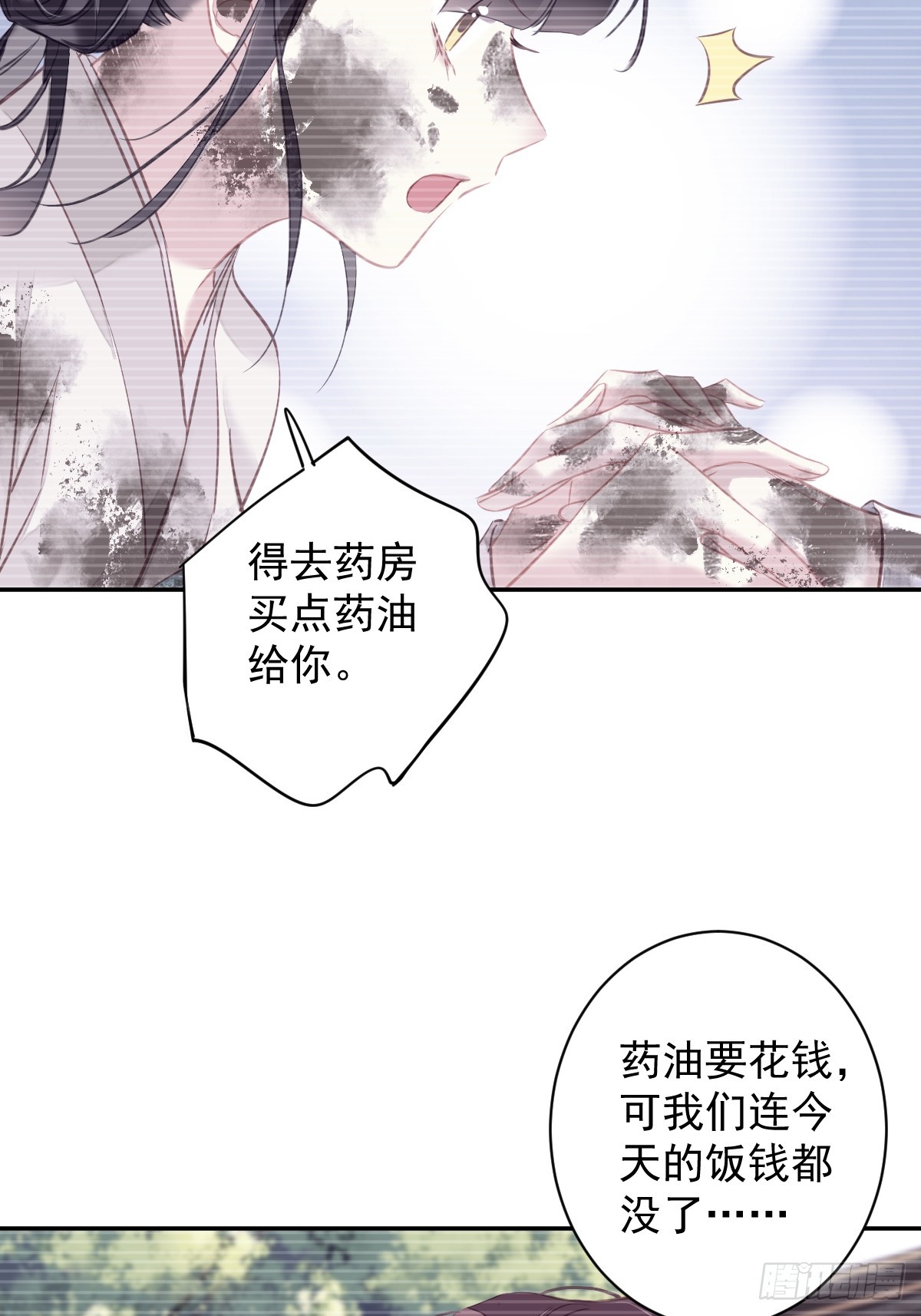 第135话 悲剧的一生12