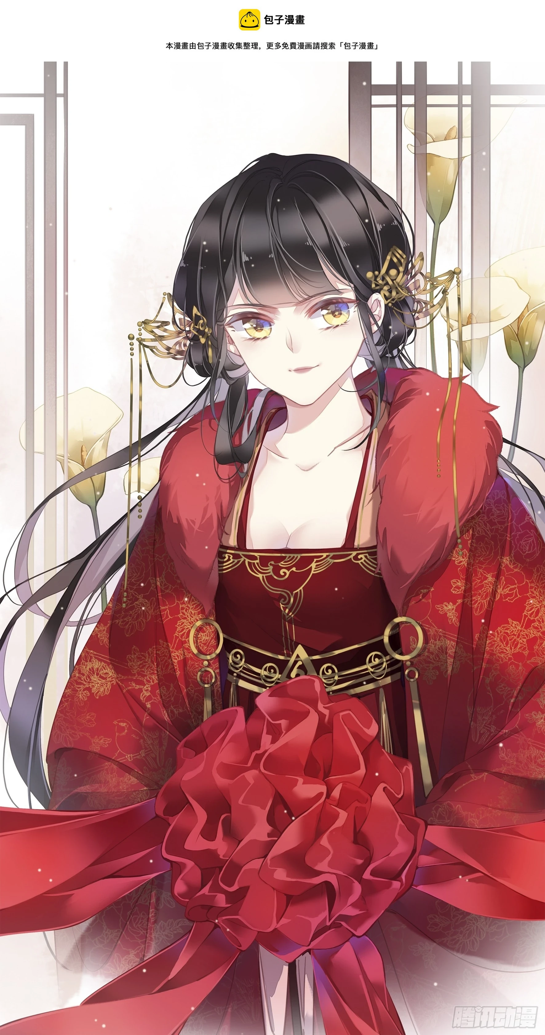 第140话 重逢0