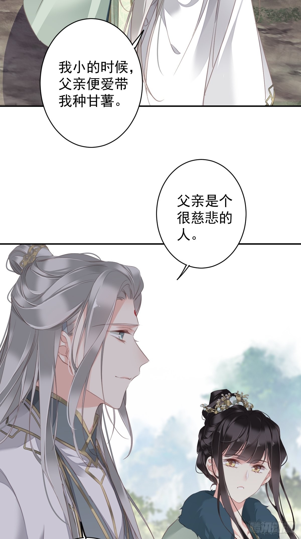 第103话 名声所累48