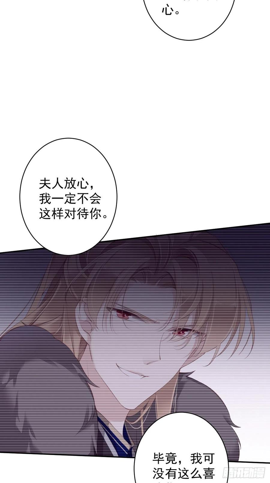 第71话 哥哥，我是小月亮啊2