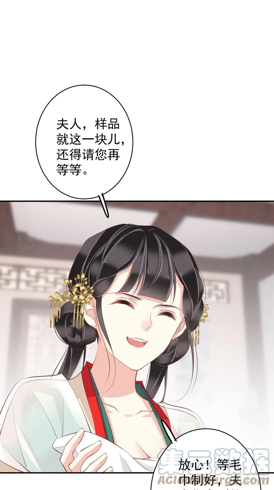 我愿与你共谈棋局42