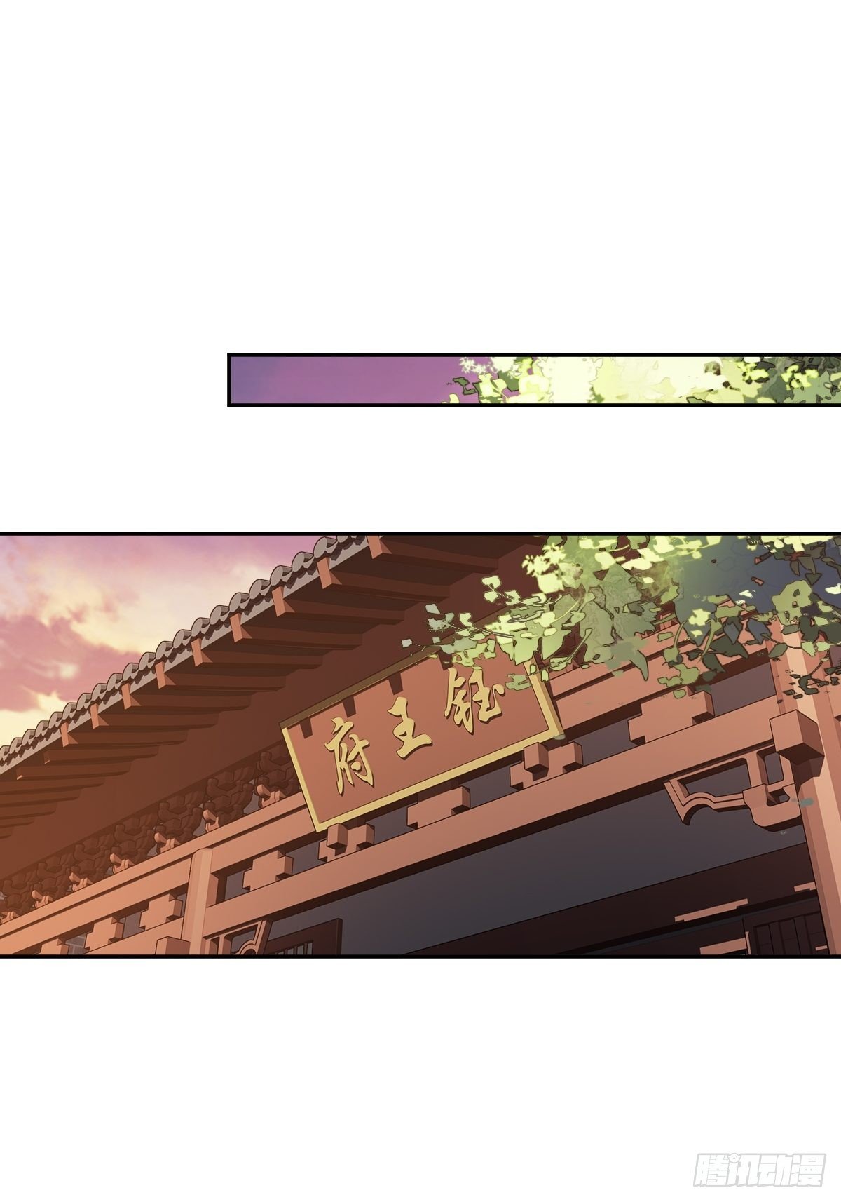 第85话 你觉得那个傻子是谁？2