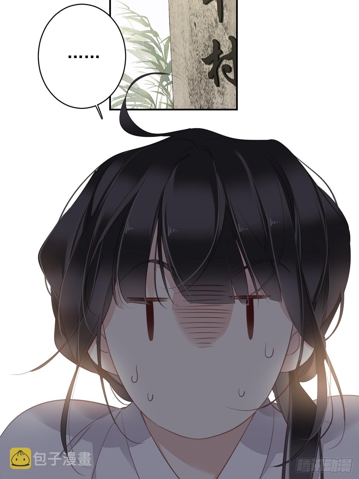 第134话 小姑姑？11