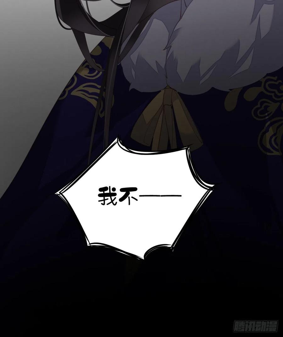 第76话 来不及了44