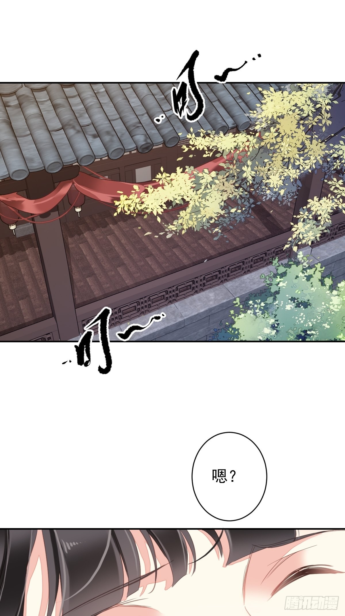第103话 名声所累2