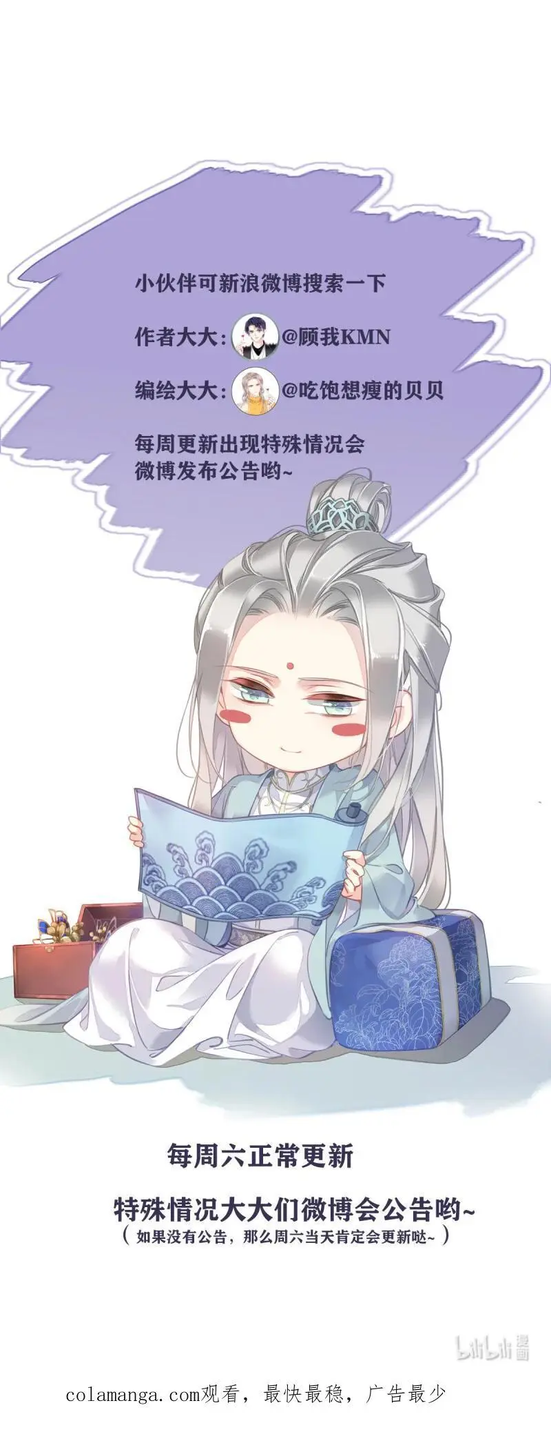 183 第172话 还想走吗33